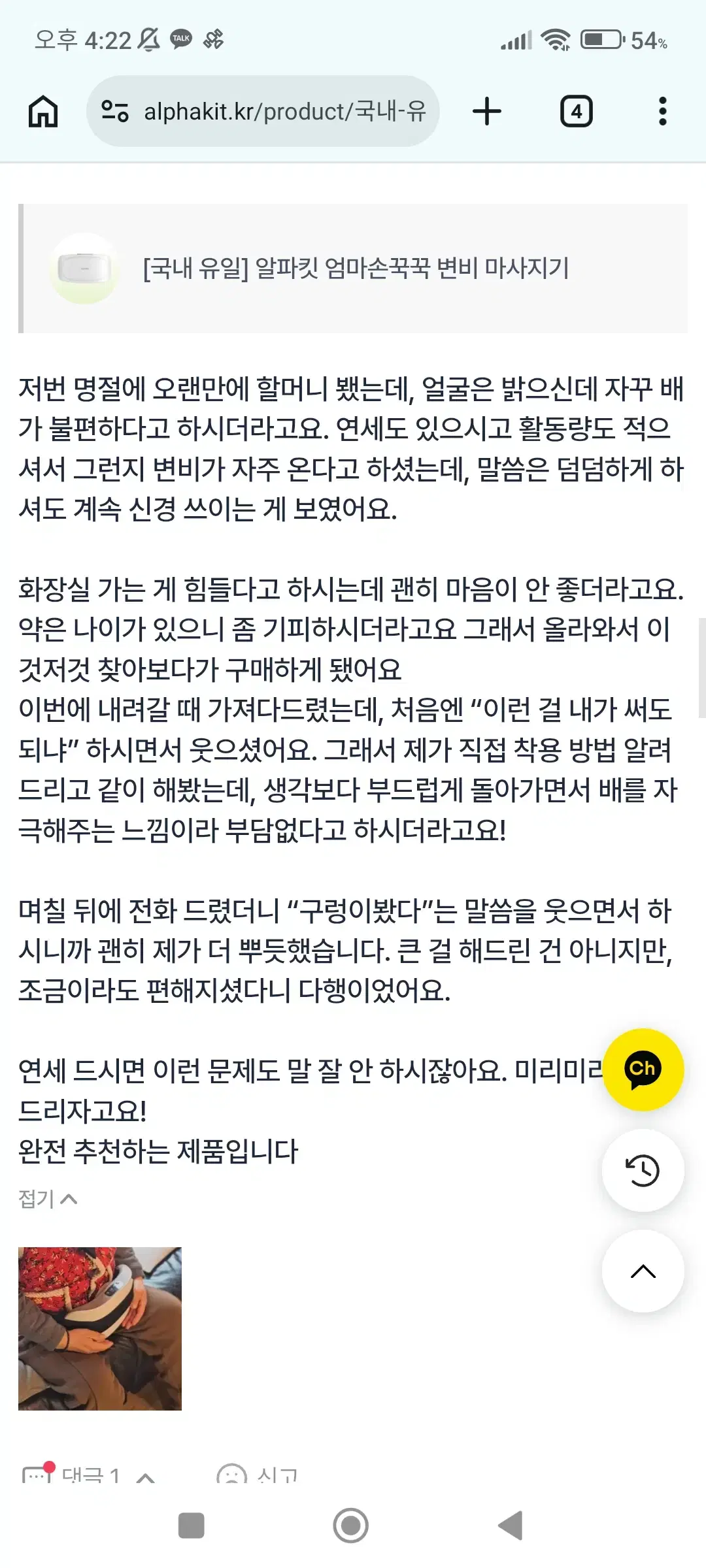 thumbnail-6